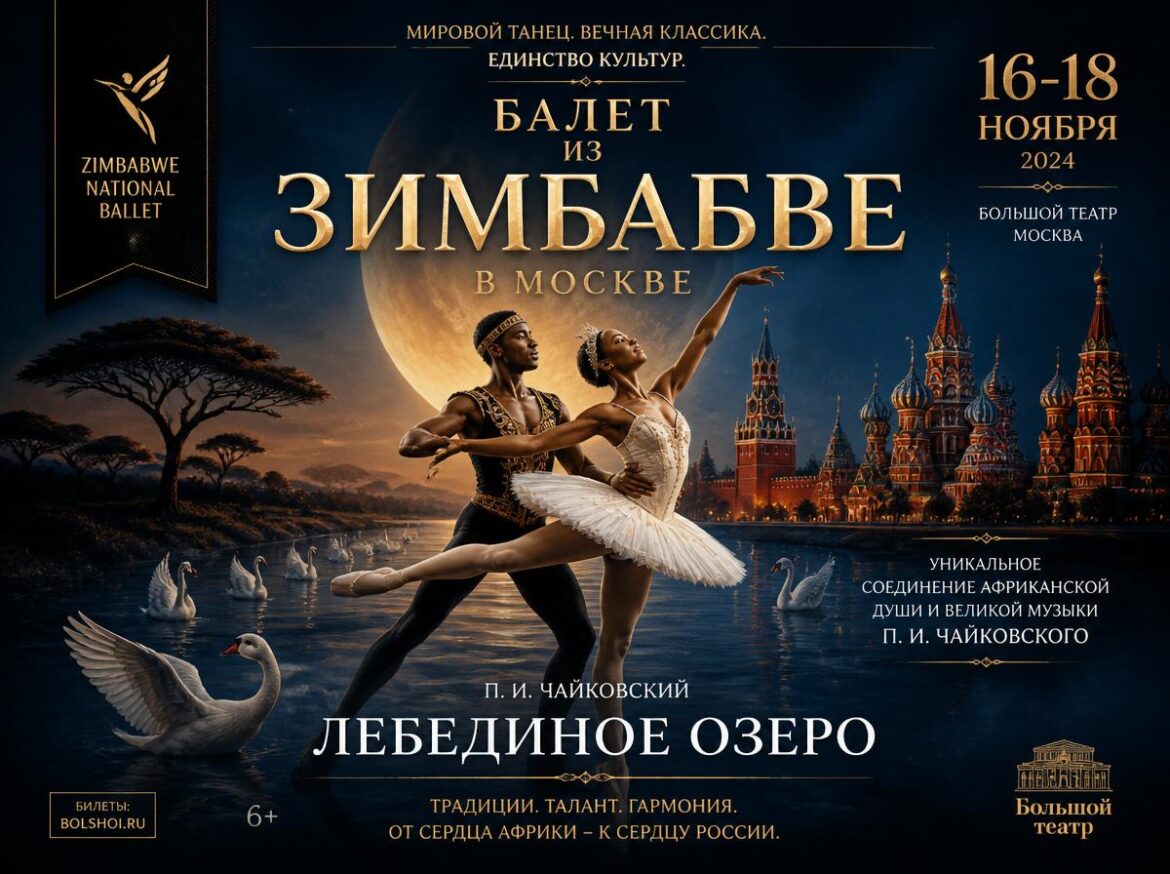 разработка постеров на заказ